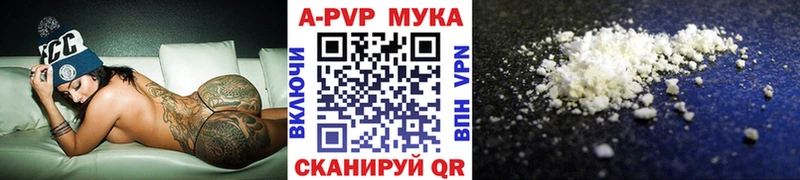 Alpha-PVP Соль  наркота  Егорьевск 