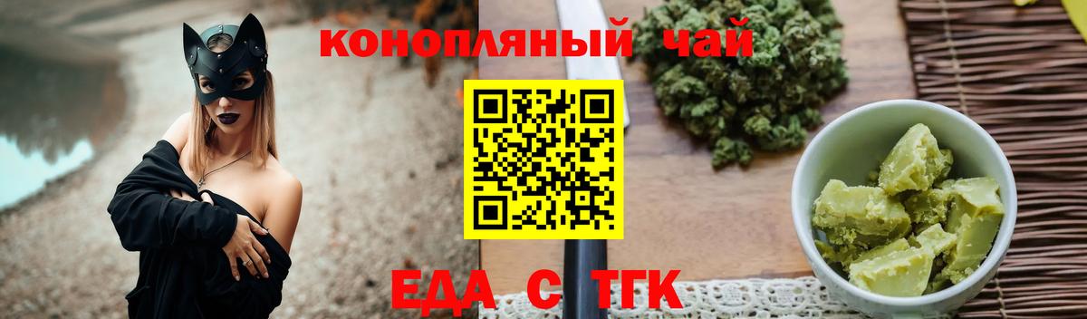КОКАИН Егорьевск