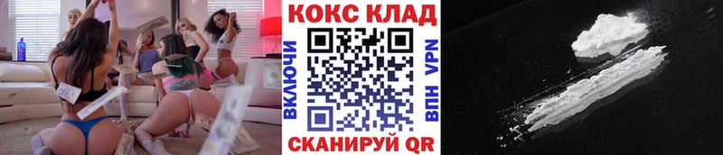 COCAIN FishScale  кракен рабочий сайт  Егорьевск 