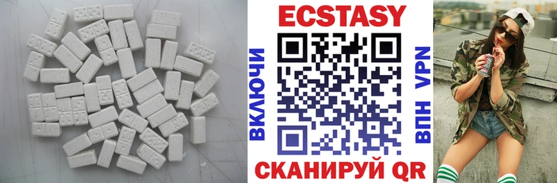 Ecstasy Дубай Егорьевск