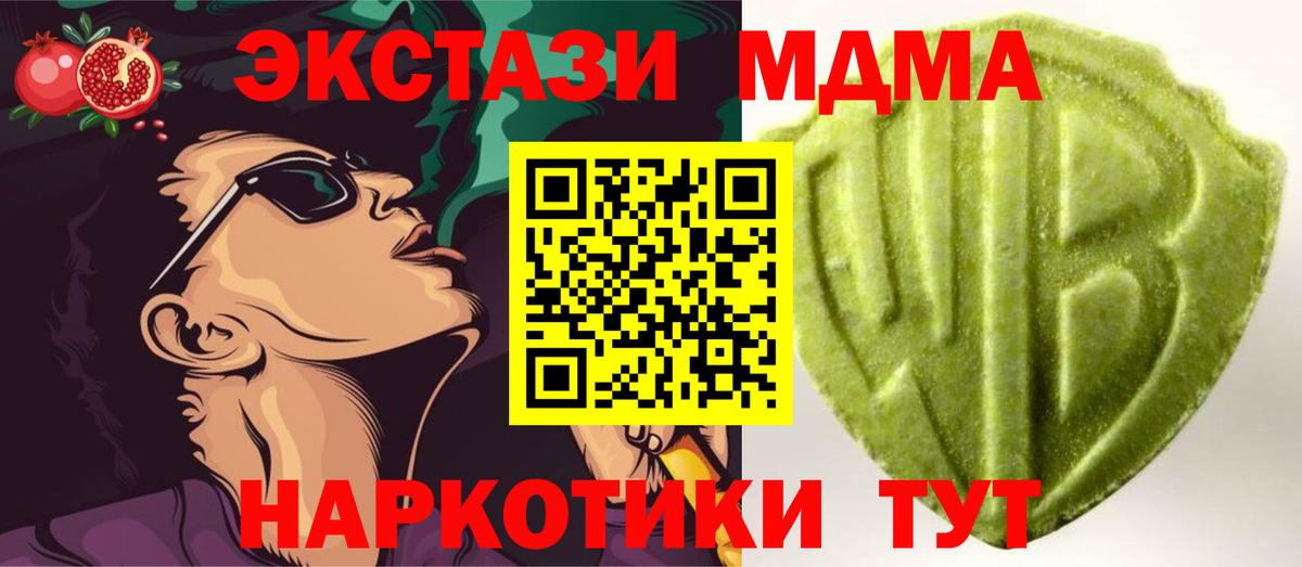 Ecstasy  Экстази 280мг  kraken маркетплейс  Егорьевск  Вход с VPN 