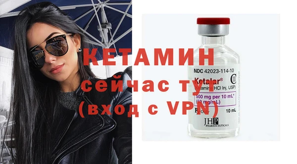 кокаин Семилуки