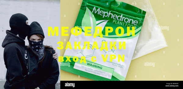 кокаин Семилуки