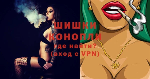 спайс Абдулино