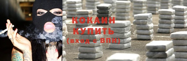 спайс Абдулино