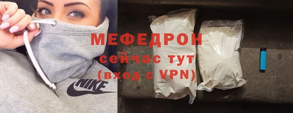меф Абаза