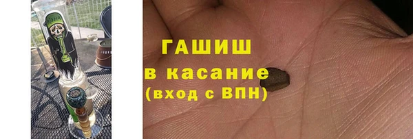 спайс Абдулино