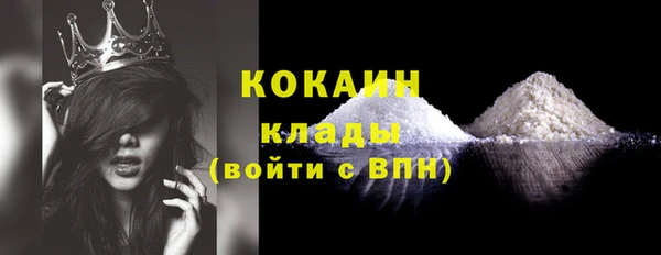 меф Абаза