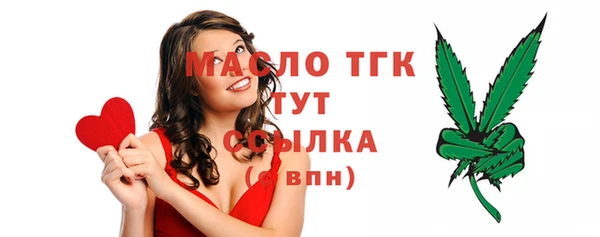 спайс Абдулино