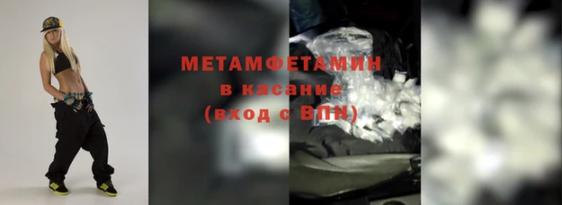 спайс Абдулино