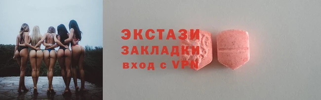 спайс Абдулино