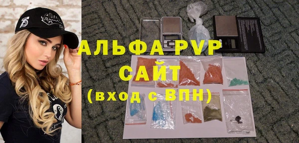 спайс Абдулино