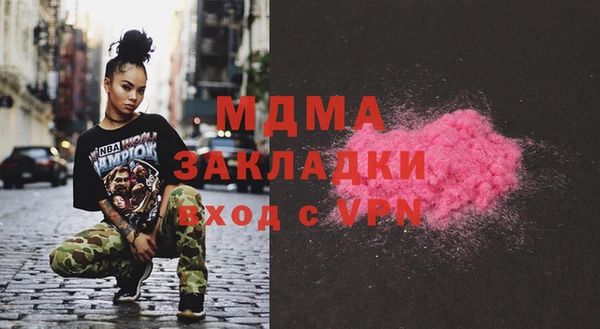 mdma Абинск