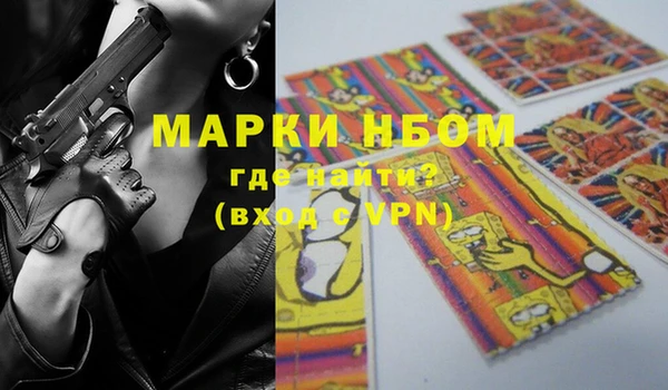 mdma Абинск