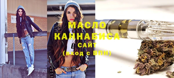 спайс Абдулино