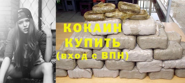 спайс Абдулино
