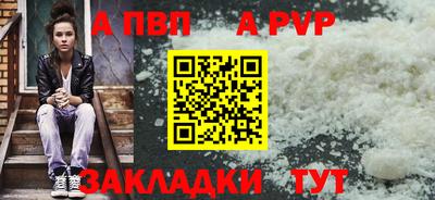 дистиллят марихуана Кунгур