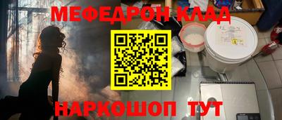 дистиллят марихуана Кунгур