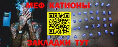 кристаллы Малгобек