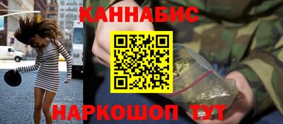 дистиллят марихуана Кунгур