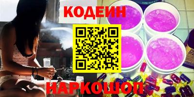 кокаин колумбия Кулебаки