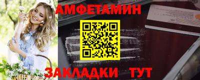 соль ск Малоярославец