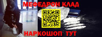 кокаин колумбия Кулебаки