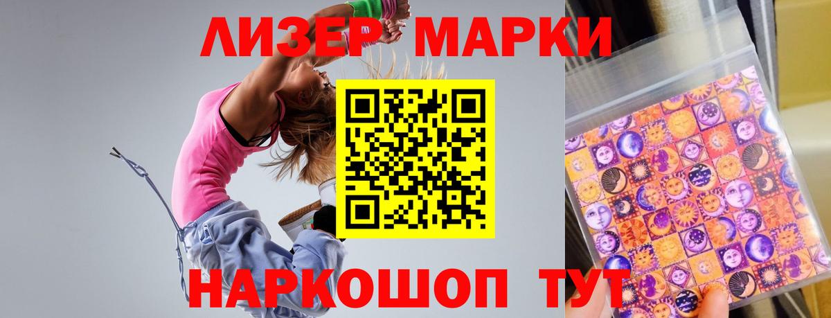 ЛСД экстази ecstasy  ЛСД экстази ecstasy  Вход с VPN  Егорьевск 