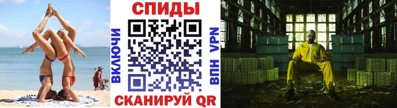 МЕТАМФЕТАМИН пудра  Егорьевск 