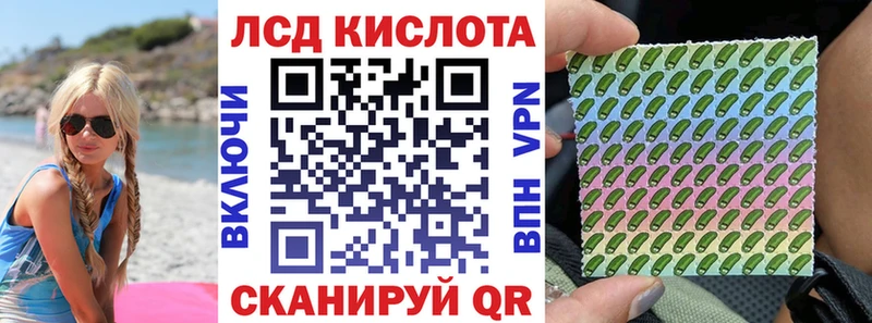 Марки N-bome 1,5мг  купить закладку  Егорьевск 