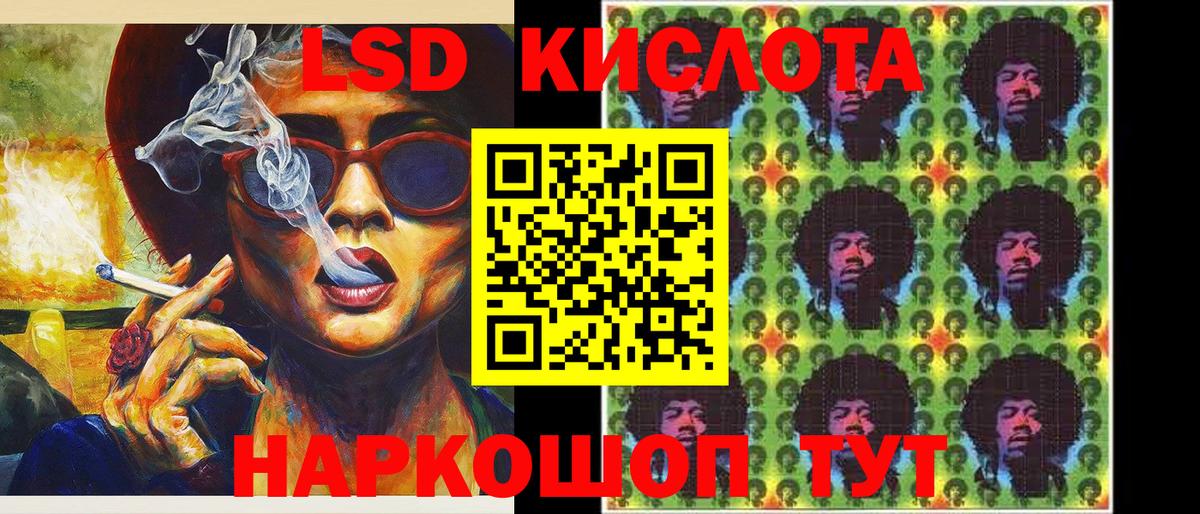 Марки N-bome 1500мкг Егорьевск