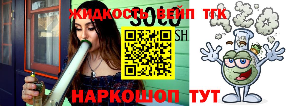 ТГК Wax Егорьевск