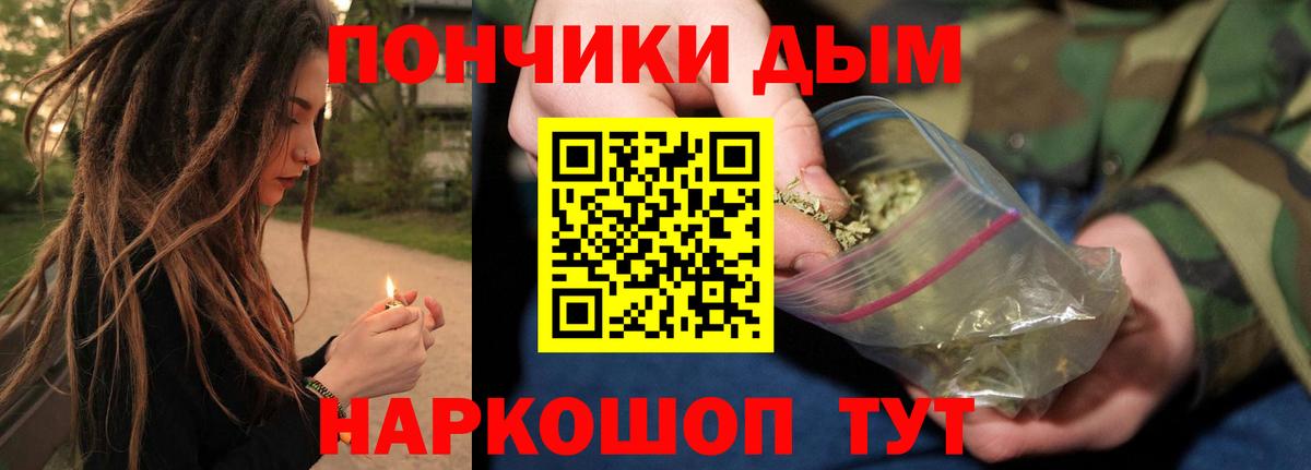 Каннабис THC 21%  Конопля MAZAR  Бошки марихуана ГИДРОПОН  Егорьевск  Вход с VPN  Канабис AK-47 